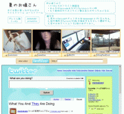 夏のお嬢さん - Ustream x Twitter